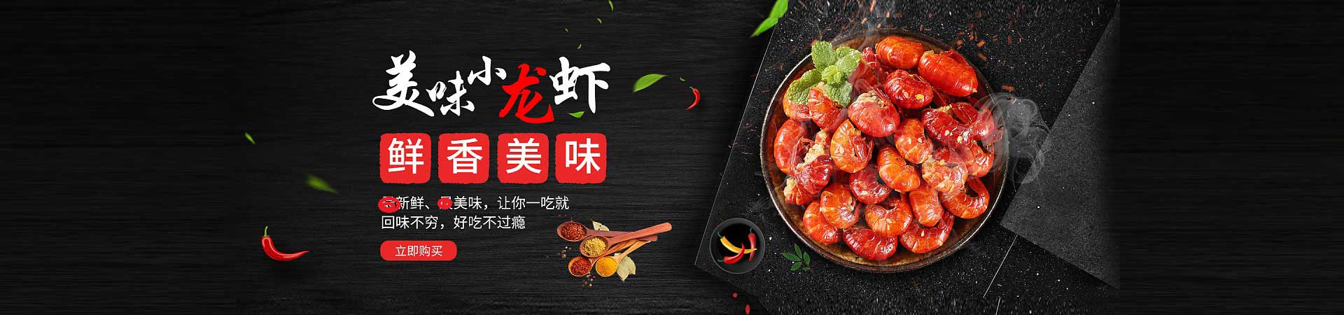 内丘烤鱼